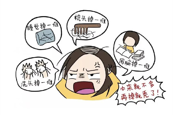 掉發脫發嚴重是什么原因 掉發嚴重有什么辦法改善