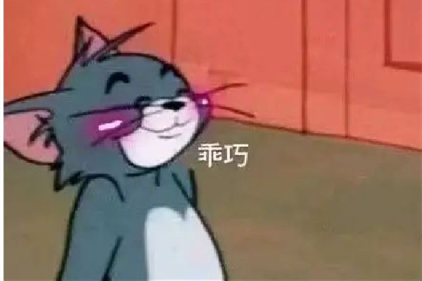 網絡用語細狗是什么意思 網絡用語細狗的標準