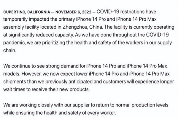 iPhone14Pro收貨需要等待更長時間 iPhone14和14pro的區別
