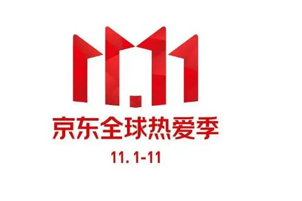 2022雙十一第二波預售時間 2022雙十一第一波劃算還是第二波劃算