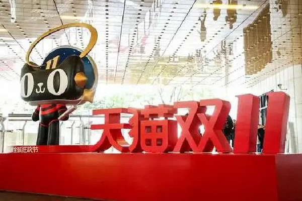 2022雙十一第二波預售時間 2022雙十一第一波劃算還是第二波劃算