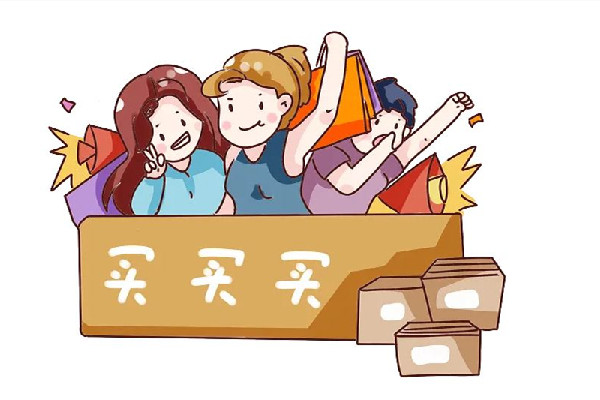 2022雙十一滿減規則 2022雙十一有什么活動