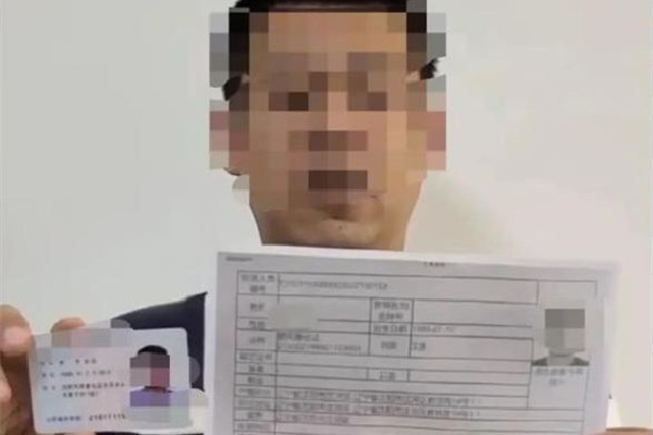 遼寧一事業單位人員被舉報是逃犯 事業單位是指什么單位