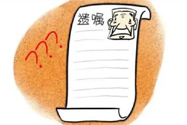 46歲媽媽訂立遺囑財產只留給兒子 遺囑什么時候寫合適