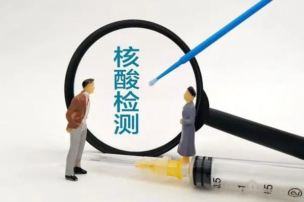 核酸機構造假頻現 官方:嚴肅處置 專家:核酸檢測公司該不該上市
