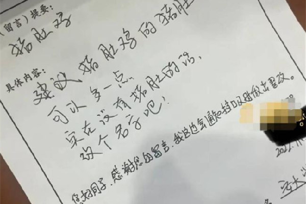 校方回應學生留言后食堂刪掉豬肚2字 豬肚雞要放什么材料