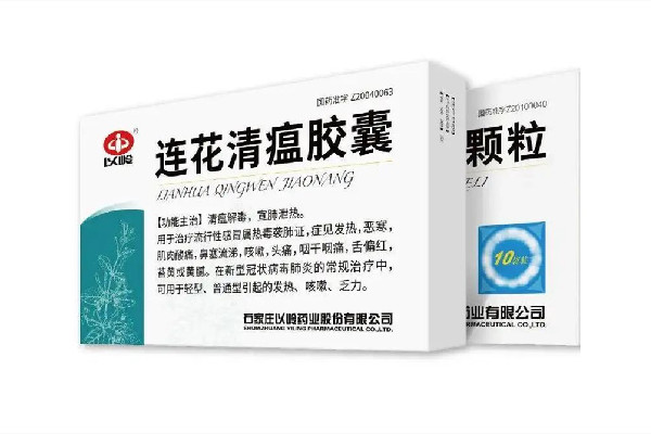 連花清瘟膠囊和顆粒的區別 連花清瘟膠囊和顆粒哪個好