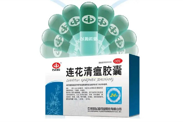 藥店連花清瘟大漲價監管告誡將嚴打 連花清瘟吃幾天停藥