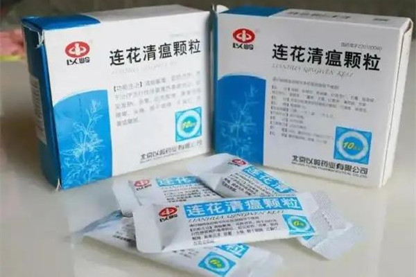 連花清瘟漲價?以嶺藥業回應 連花清瘟是感冒藥還是消炎藥呢