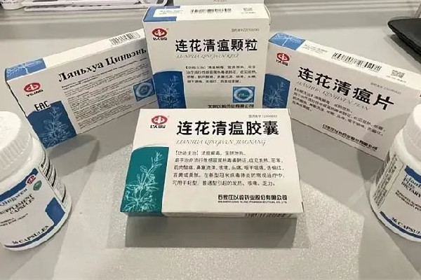 連花清瘟漲價?以嶺藥業回應 連花清瘟是感冒藥還是消炎藥呢
