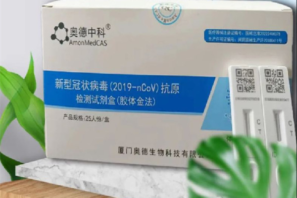 抗原試劑盒價格戰:單價降至個位數 抗原試劑檢測盒使用方法