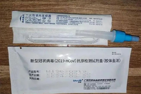 抗原試劑盒價格戰:單價降至個位數 抗原試劑檢測盒使用方法