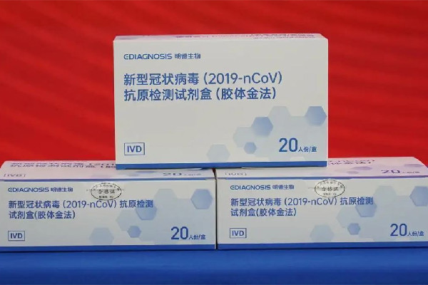 抗原試劑盒價格戰:單價降至個位數 抗原試劑檢測盒使用方法