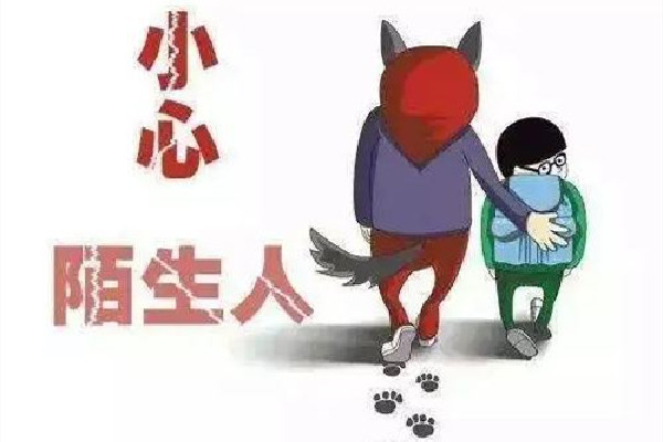 女子舉報后失聯?警方回應其下落 失聯可以報警嗎