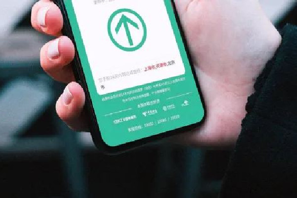 三大運營商刪除行程卡用戶數據 行程卡有個人信息嗎