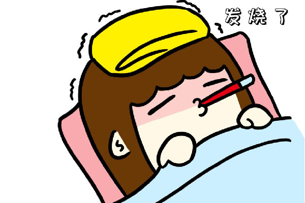 發燒要多蓋被子還是少蓋被子 發燒蓋被子捂汗有用嗎
