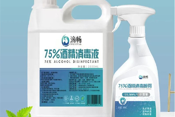 75%酒精可以直接噴衣服消毒嗎 75%酒精噴在衣服上多久可以揮發