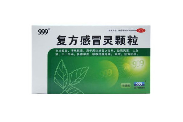 999感冒靈顆粒和布洛芬能一起吃嗎 999感冒靈顆粒可以和阿莫西林膠囊一起吃嗎