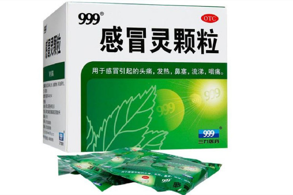 999感冒靈顆粒和999復方感冒靈顆粒有什么區別 999感冒靈顆粒可以預防發燒感冒嗎