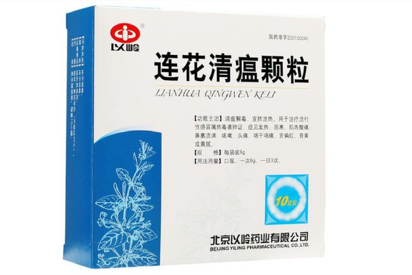 連花清瘟顆粒和膠囊有什么區別 連花清瘟顆粒效果怎么樣