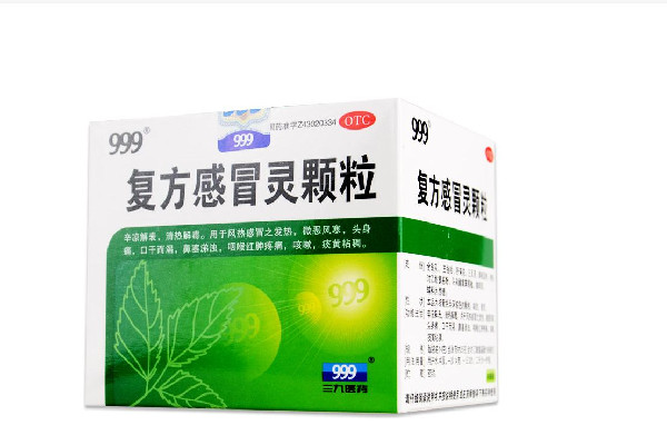 999感冒靈顆粒和999復方感冒靈顆粒有什么區別 999感冒靈顆粒可以預防發燒感冒嗎