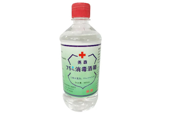 醫用酒精過期了還能日常消毒嗎 醫用酒精過期了怎么處理