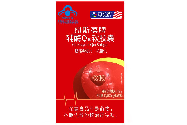 輔酶q10不同含量的區別 輔酶q10買100mg還是200mg