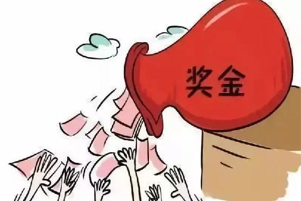 河南一企業年終獎堆成錢山 年終獎要交稅嗎