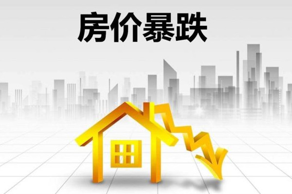 女子曬老家鎮(zhèn)上25萬(wàn)買(mǎi)的108平房子 房?jī)r(jià)哪里查比較準(zhǔn)