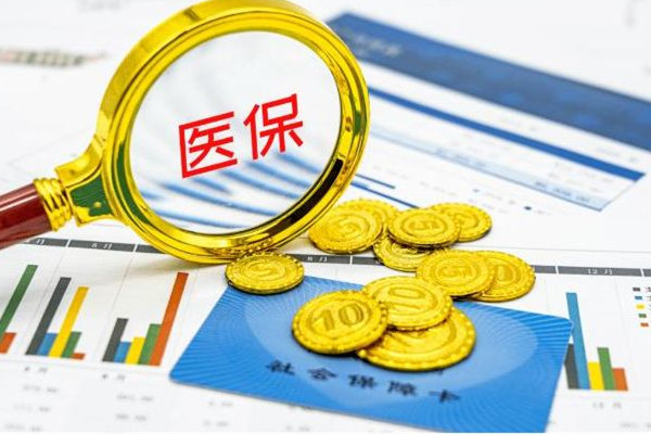 官方:逐步將輔助生殖技術納入醫保 醫保斷交之前的就白交了嗎