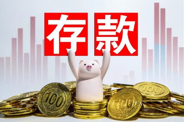 女子銀行存5萬(wàn)被要求出具收入證明 存款會(huì)問資金來源嗎