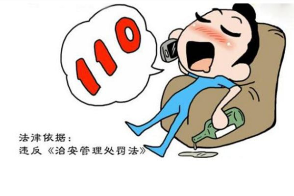 女子吵架后報(bào)警稱遭強(qiáng)奸被行拘 報(bào)假警會(huì)受到什么樣的處罰