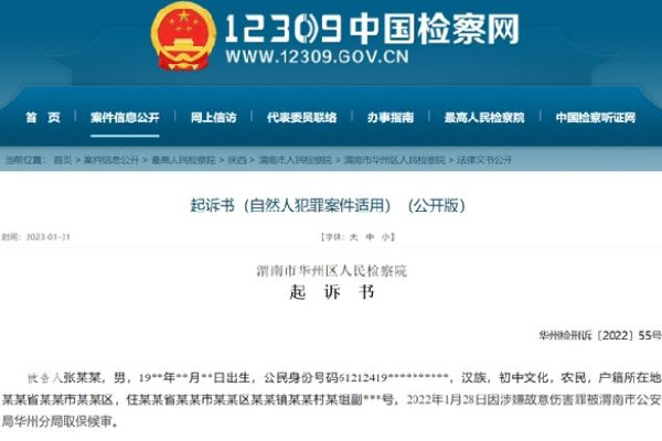 妻子帶男友辦離婚被丈夫打成重傷 離婚有冷靜期嗎現在