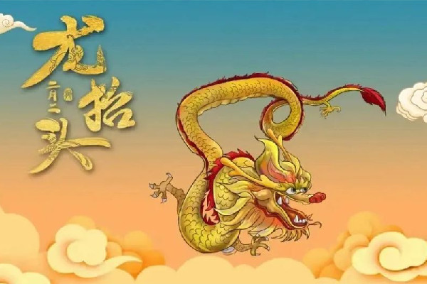 龍形天象將出現在夜空 二月二有什么傳統風俗