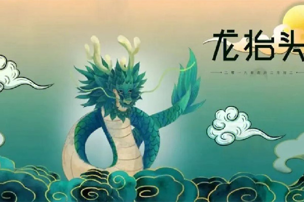 龍形天象將出現在夜空 二月二有什么傳統風俗