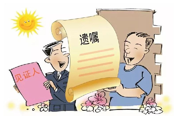 獨生子女能否全部繼承父母遺產 獨生子女繼承房產需要什么手續