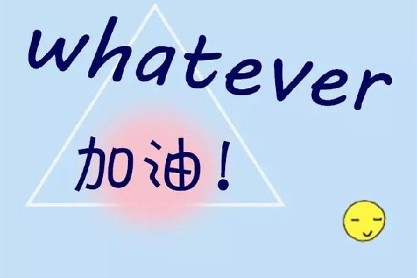 考研四六級查分遇上龍抬頭 四六級考試時間一年考幾次