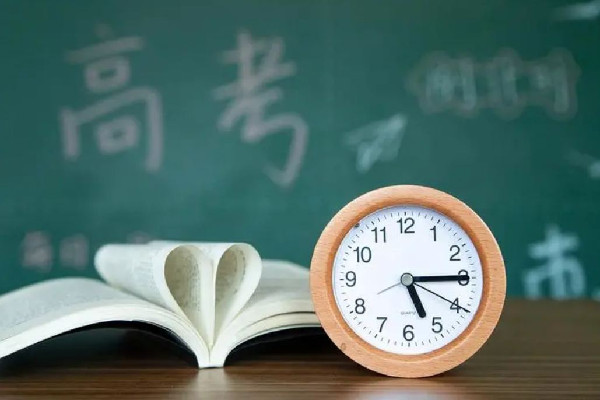 2040年參加高考人數或不到600萬 高考有年齡限制嗎
