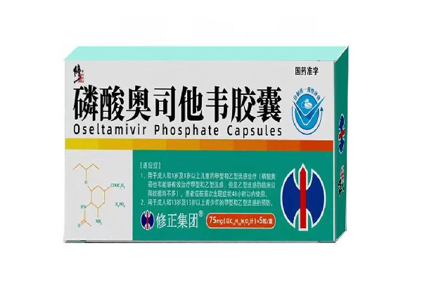 奧司他韋是處方藥嗎 奧司他韋可以用醫?？▓箐N嗎
