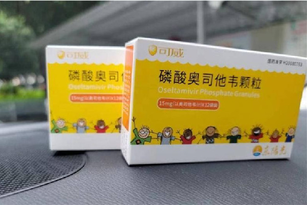 奧司他韋是處方藥嗎 奧司他韋可以用醫(yī)保卡報(bào)銷(xiāo)嗎