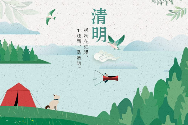 清明節插柳條是什么意思 清明節插青有什么講究
