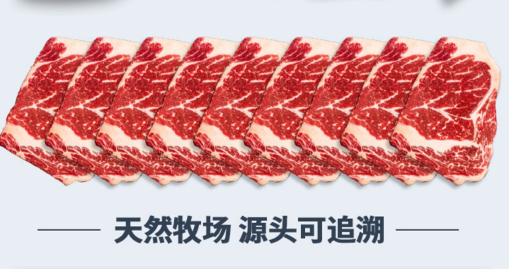 新鮮牛肉和凍牛肉的區別 新鮮牛肉和凍牛肉哪個縮水小