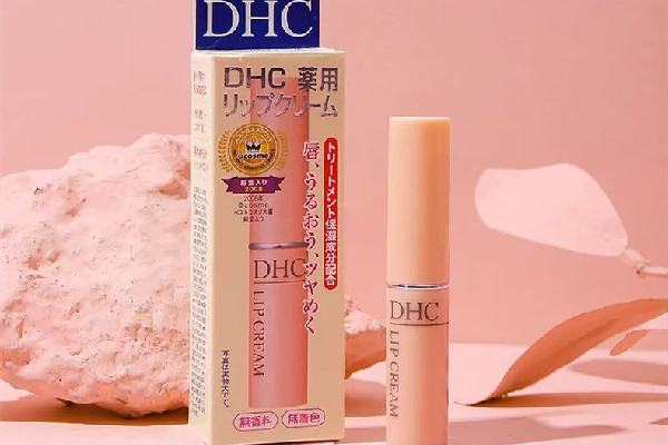 dhc唇膏怎么辨別真假 dhc唇膏會引發唇炎嗎