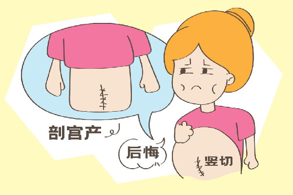 官方回應男子大罵剖腹產妻子 剖腹產之后要注意什么