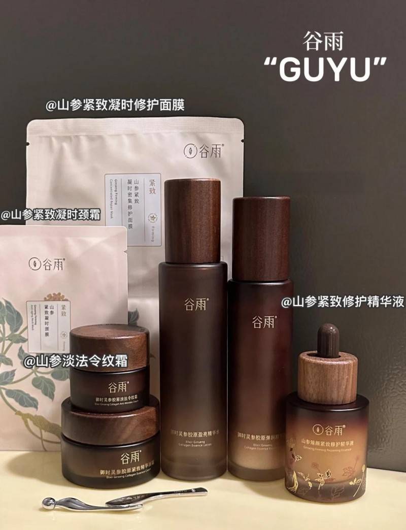 淡紋抗皺面霜哪個好？抹完這霜，熬夜垮臉秒變‘元氣打工臉’