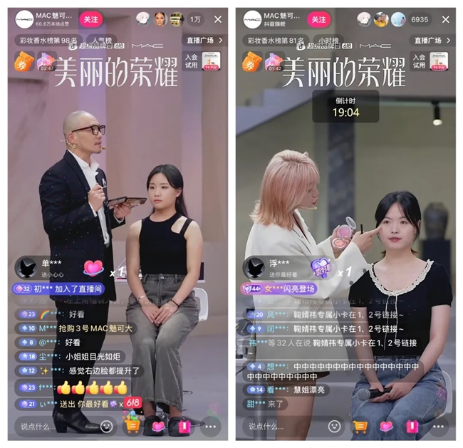 16位化妝師PK、36個妝容爆改，這么大陣仗你跟我說是品牌直播間？