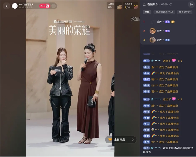 16位化妝師PK、36個妝容爆改，這么大陣仗你跟我說是品牌直播間？