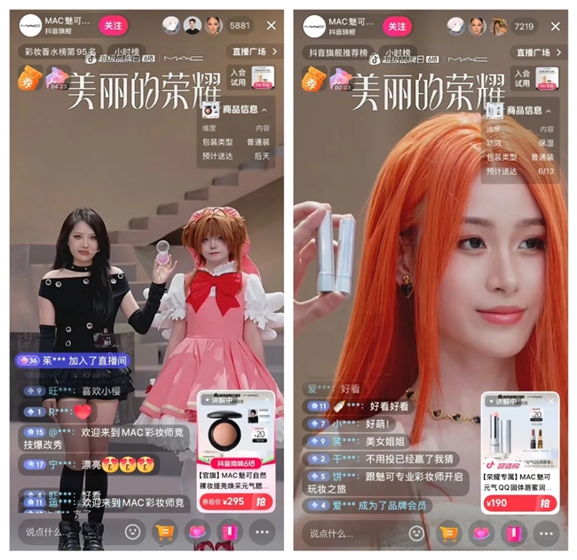 16位化妝師PK、36個妝容爆改，這么大陣仗你跟我說是品牌直播間？