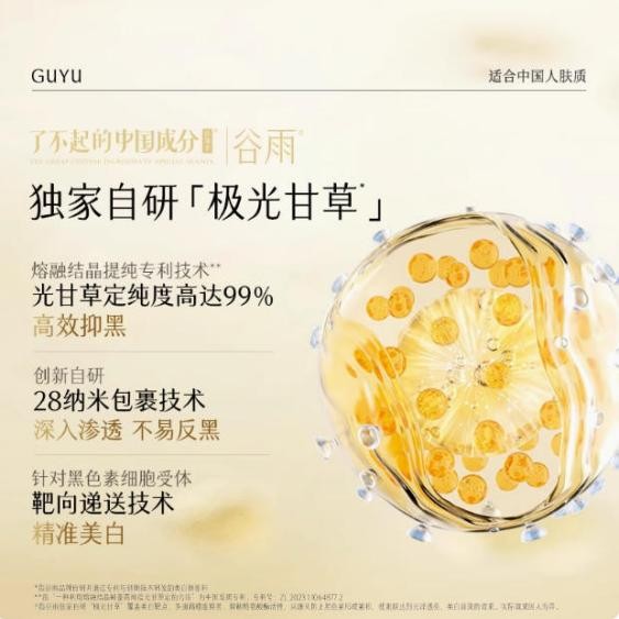 垮臉救星實錘！這瓶面霜把下垂蘋果肌 “焊” 回原位