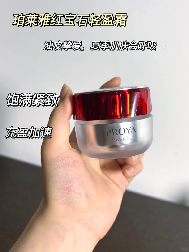 市面上抗老面霜眾多，哪款針對(duì)熬夜衰老問題更有針對(duì)性？